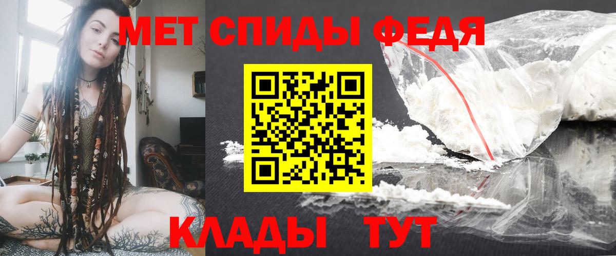 АМФЕТАМИН 97% Гусиноозёрск