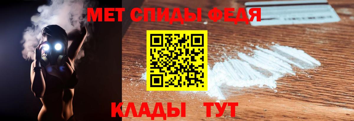 Гусиноозёрск  Amphetamine  Amphetamine  Amphetamine 98%  Вход с VPN 