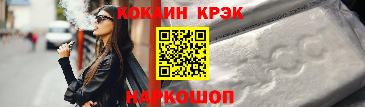 Cocaine Columbia Гусиноозёрск