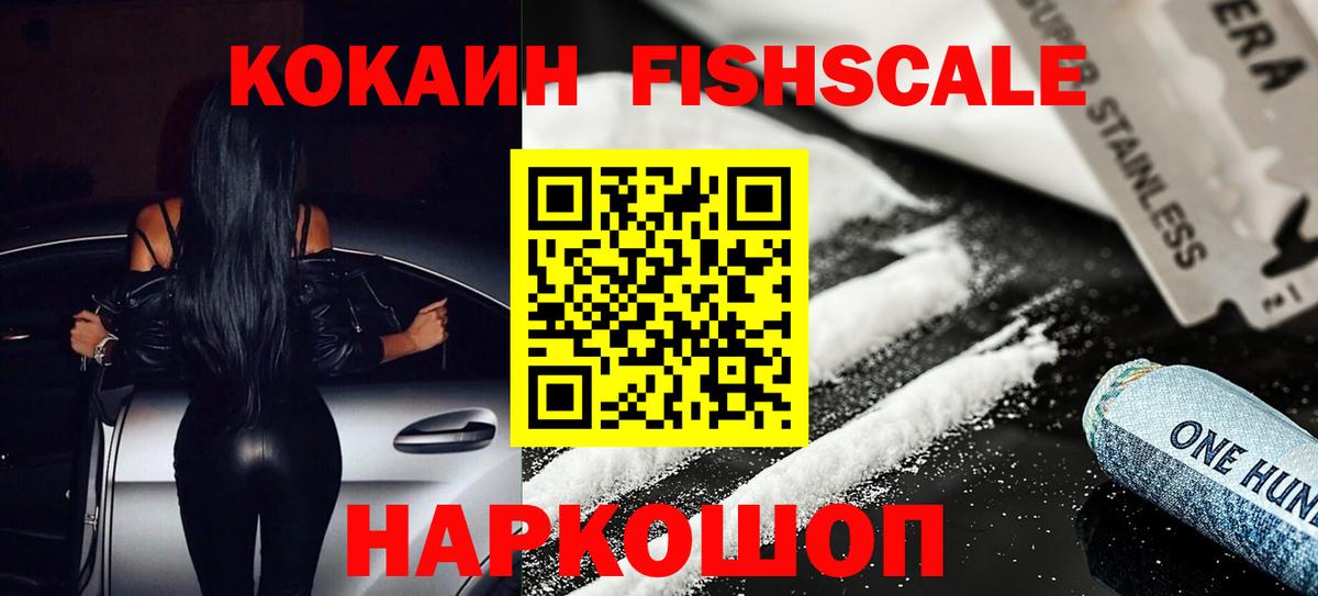 Каннабис Гусиноозёрск
