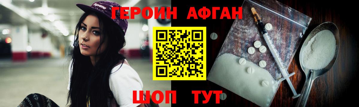 Канабис  Гусиноозёрск  Меф   ГАШИШ  Вход с VPN  МЕТ 