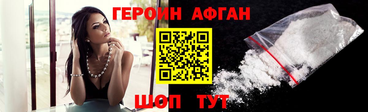 Кокаин  Alpha-PVP СОЛЬ   Мефедрон   МЕФ кристаллы  МЕТ  Каннабис  Гусиноозёрск  Гашиш  MDMA  Бошки Шишки 