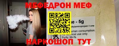 кристаллы Бийск