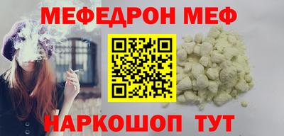 кристаллы Бийск