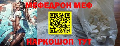 бутик Волгодонск