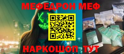 ешки Беслан