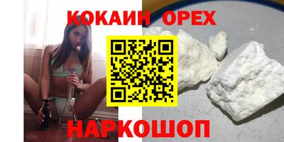 мефедрон VHQ Волжский