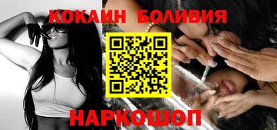 бутик Волгодонск