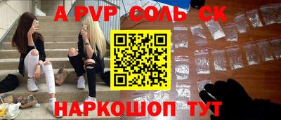 трава Волжск