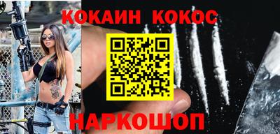 мефедрон VHQ Волжский