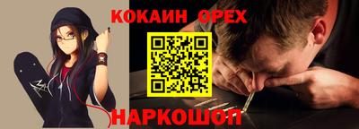 бутик Волгодонск