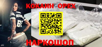 бутик Волгодонск