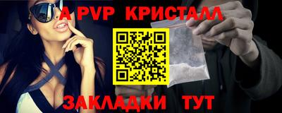 трава Волжск