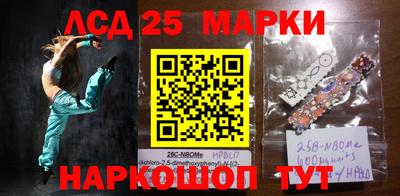 кристаллы Бийск