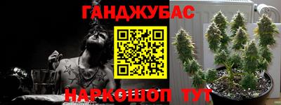 мефедрон VHQ Волжский