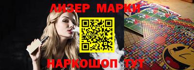 бутик Волгодонск