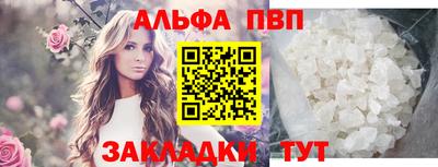 бутик Волгодонск