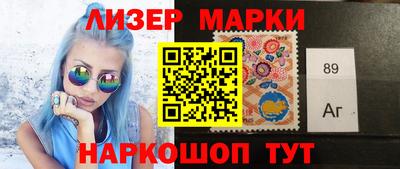 ешки Беслан