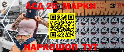 ешки Беслан