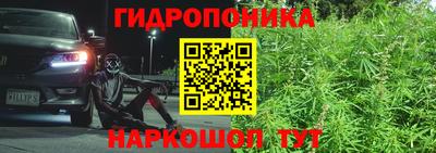 кристаллы Бийск