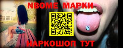 бутик Волгодонск