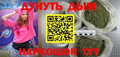 мефедрон VHQ Волжский