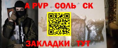 трава Волжск