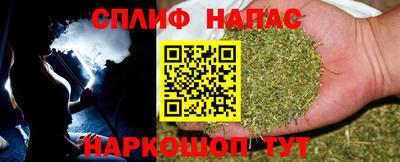 трава Волжск