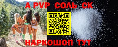 spice Берёзовский