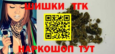 бутик Волгодонск