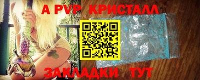 трава Волжск