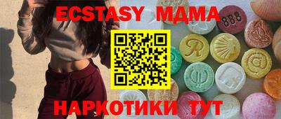мефедрон VHQ Волжский
