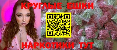 бутик Волгодонск
