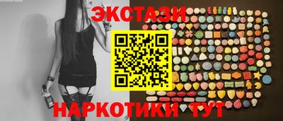 мефедрон VHQ Волжский
