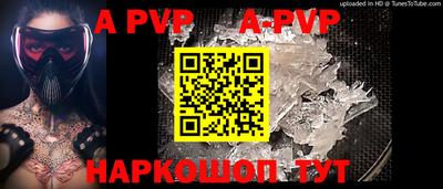 мефедрон VHQ Волжский