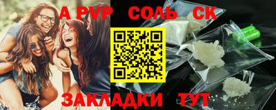 бутик Волгодонск