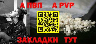 мефедрон VHQ Волжский