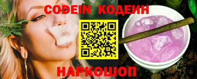 мефедрон VHQ Волжский