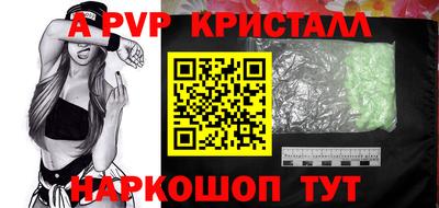 мефедрон VHQ Волжский