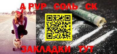 бутик Волгодонск