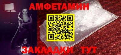 бутик Волгодонск