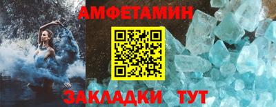 бутик Волгодонск