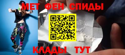 трава Волжск