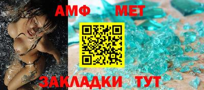 мефедрон VHQ Волжский