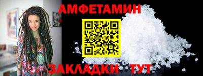 мефедрон VHQ Волжский