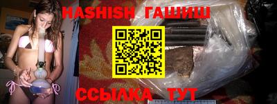 бутик Волгодонск
