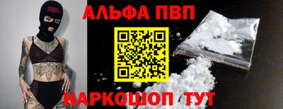 трава Волжск