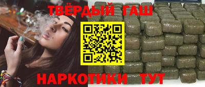 трава Волжск