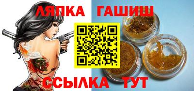 бутик Волгодонск