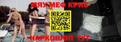 spice Берёзовский